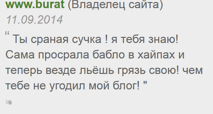 Як підняти репутацію wot - сайтостроєніє загальний форум, mmgp