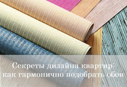 Як підібрати шпалери в кімнату розповідають експерти -блог