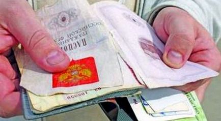 Як поміняти зіпсований паспорт