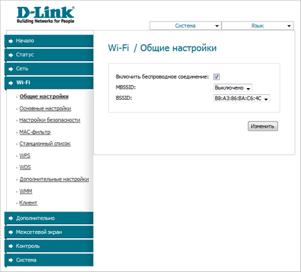 Modificarea parolei pe instrucțiunile de la router-ul Wi-Fi