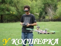 Hogyan kell kezelni quadrocopter