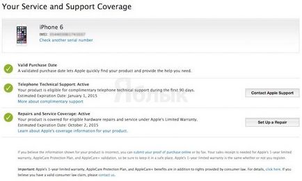 Cum să verificați starea garanției iphone sau ipad, știri Apple