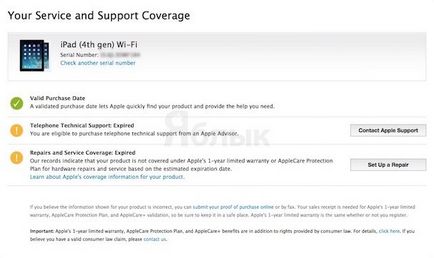 Cum să verificați starea garanției iphone sau ipad, știri Apple