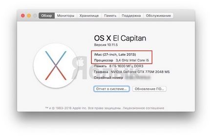 Cum de a overcloca macbook procesor, imac sau mac mini (incluziune forțată turbo boost), știri