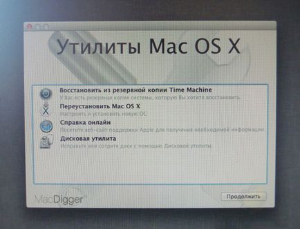 Як зробити даунгрейд з os x mavericks на os x mountain lion інструкція, - новини зі світу apple