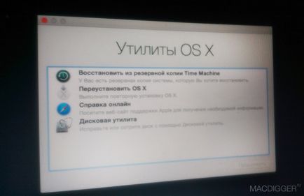 Як зробити даунгрейд з os x yosemite на os x mavericks інструкція, - новини зі світу apple