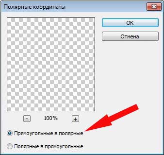 Як зробити круглу рамку, сублімастер