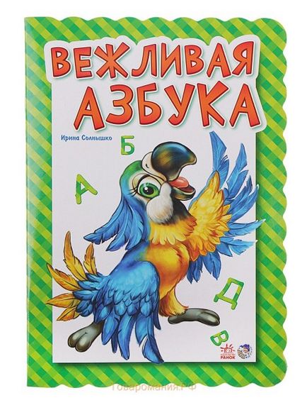 Як зробити свої руками обкладинку для книжки