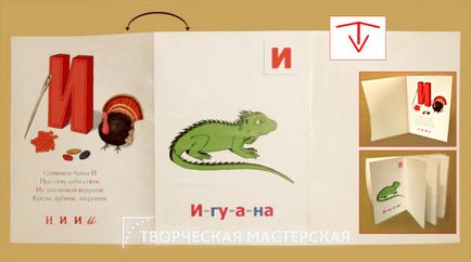 Hogyan készítsünk saját kezét fedezi a könyv (a kezével) Hogyan készítsünk saját kezét, hogy fedezze könyvek