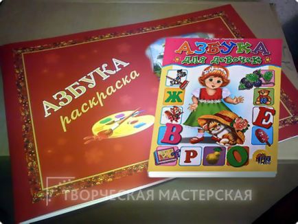 Hogyan készítsünk saját kezét fedezi a könyv (a kezével) Hogyan készítsünk saját kezét, hogy fedezze könyvek