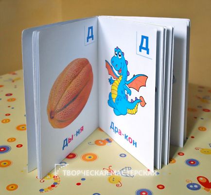 Hogyan készítsünk saját kezét borító és a könyv (do) Hogyan készítsünk saját kezét, hogy fedezze könyvek