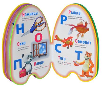 Hogyan készítsünk saját kezét fedezi a könyv (cover) Hogyan készítsünk saját kezét, hogy fedezze könyvek