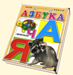 Hogyan készítsünk saját kezét fedezi a könyv (könyv) Hogyan készítsünk saját kezét, hogy fedezze könyvek