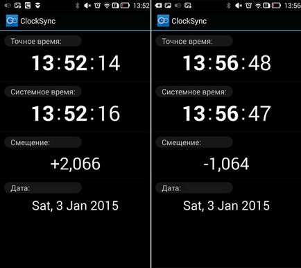 Cum de a sincroniza timpul pe Android - un program special