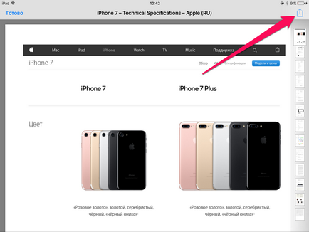 Cum de a salva o pagină web în format pdf pe iphone și ipad