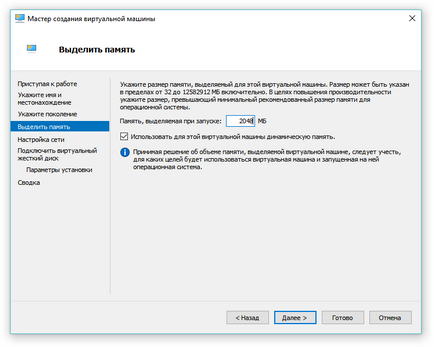 Cum de a crea o fereastră virtuală a mașinii virtuale 10 pe hyper-v, un asistent de Internet la distanță