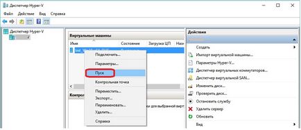 Cum de a crea o fereastră virtuală a mașinii virtuale 10 pe hyper-v, un asistent de Internet la distanță