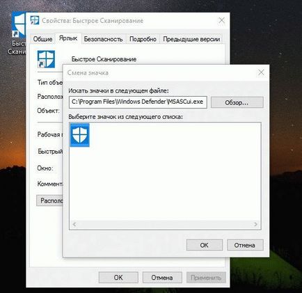 Cum se creează o scurtătură rapidă de scanare pentru Windows Defender în Windows 10