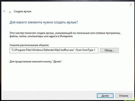 Cum se creează o scurtătură rapidă de scanare pentru Windows Defender în Windows 10