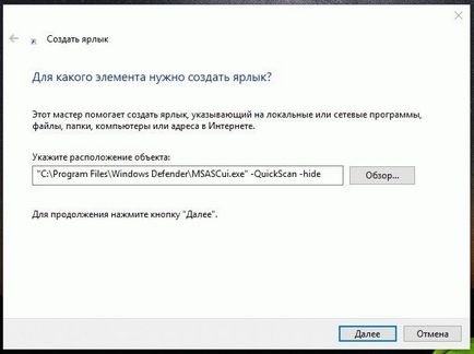 Cum se creează o scurtătură rapidă de scanare pentru Windows Defender în Windows 10