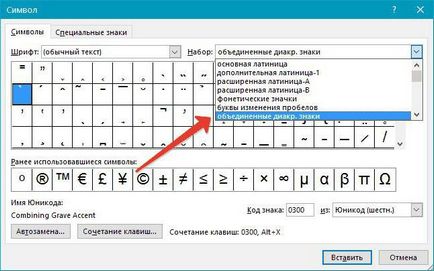 Hogyan helyezzük a hangsúlyt kétféleképpen Szó (put) Hogyan helyezi a hangsúlyt az Ige kétféleképpen