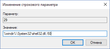 Cum să eliminați sau să înlocuiți săgețile de la comenzile rapide din ferestrele de pe desktop