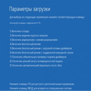 Cum să eliminați antivirusul eset nod32 - de pe computer, dacă ați uitat parola, în modul de siguranță