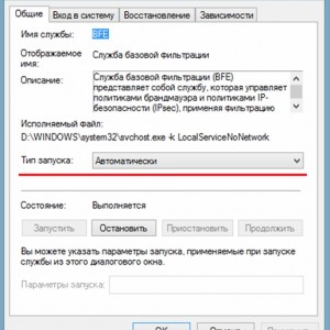 Cum să eliminați antivirusul eset nod32 - de pe computer, dacă ați uitat parola, în modul de siguranță