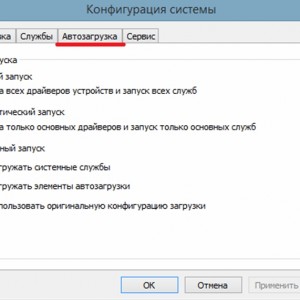 Як видалити антивірус eset nod32 - з комп'ютера, якщо забув пароль, в безпечному режимі