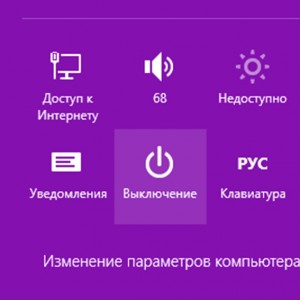 Як видалити антивірус eset nod32 - з комп'ютера, якщо забув пароль, в безпечному режимі