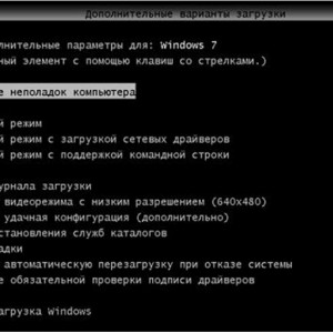 Cum să eliminați antivirusul eset nod32 - de pe computer, dacă ați uitat parola, în modul de siguranță