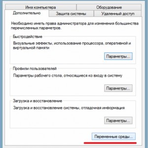 Як видалити антивірус eset nod32 - з комп'ютера, якщо забув пароль, в безпечному режимі