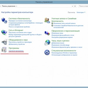 Cum să eliminați antivirusul eset nod32 - de pe computer, dacă ați uitat parola, în modul de siguranță