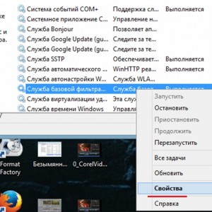 Як видалити антивірус eset nod32 - з комп'ютера, якщо забув пароль, в безпечному режимі