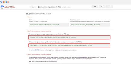 Cum se instalează google recaptcha
