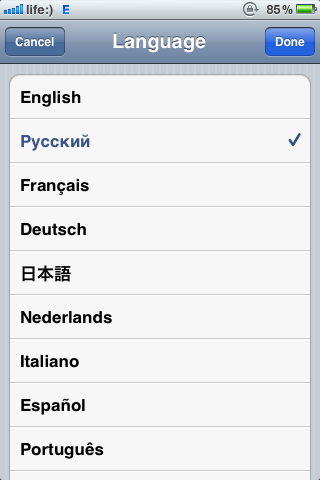 Как да се инсталира на руски език на Iphone