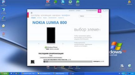 Cum se instalează tonul de apel pe telefonul cu ferestre întrebare - răspuns - Windows Phone 8