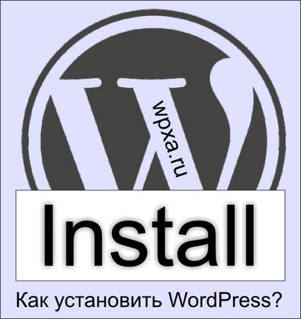 Hogyan kell telepíteni wordpress, wordpress