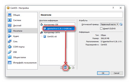 Cum de a mări dimensiunea discului în virtubox