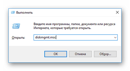 Як збільшити розмір диска в virtualbox