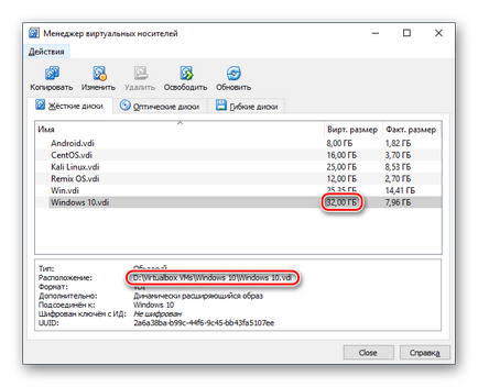Как да се увеличи размера на диска в VirtualBox