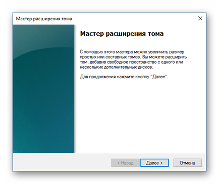 Як збільшити розмір диска в virtualbox