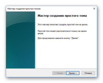 Як збільшити розмір диска в virtualbox