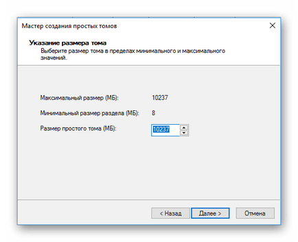 Як збільшити розмір диска в virtualbox