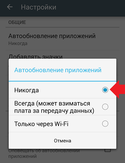 Як повернути стару версію вк на андроїд