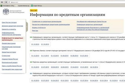 Cum de a returna un depozit în cazul în care banca a dat faliment · sfat bun · orașul știri Krasnoyarsk