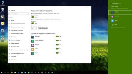 Як включити функцію share (поділитися) в windows 10 - msreview - новини зі світу windows