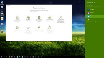 Як включити функцію share (поділитися) в windows 10 - msreview - новини зі світу windows