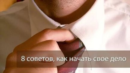 Як виховати в собі підприємця