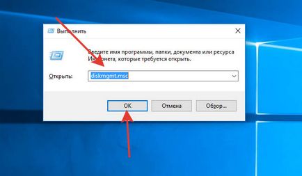 Як відновити ноутбук до заводських налаштувань